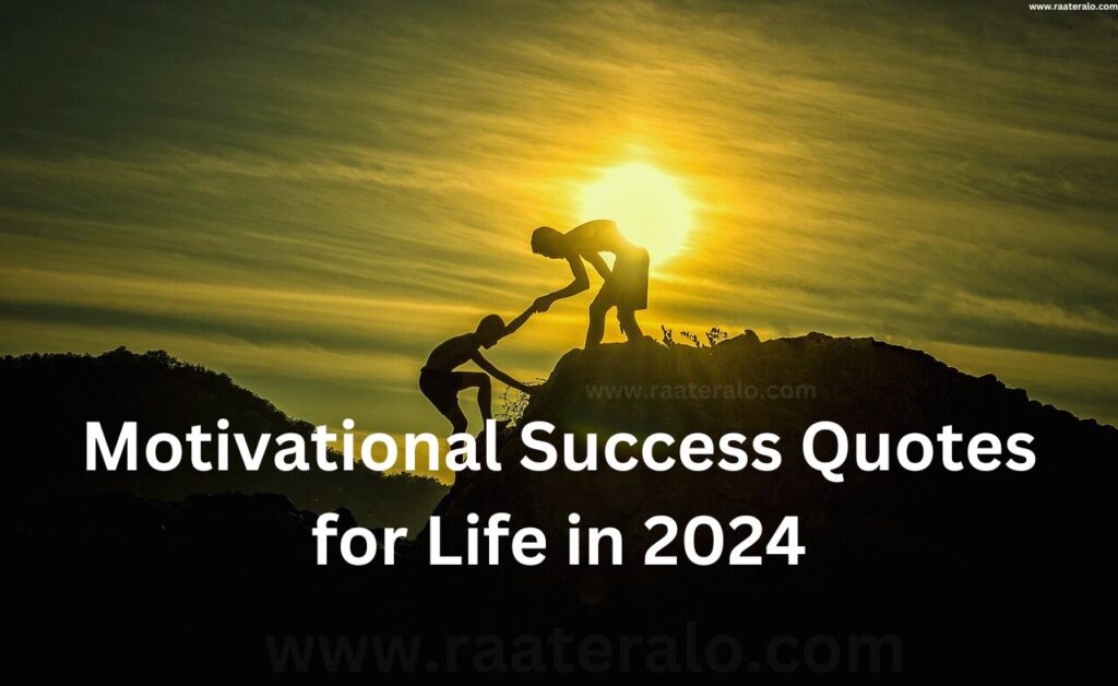 Motivational Success Quotes for Life in 2024