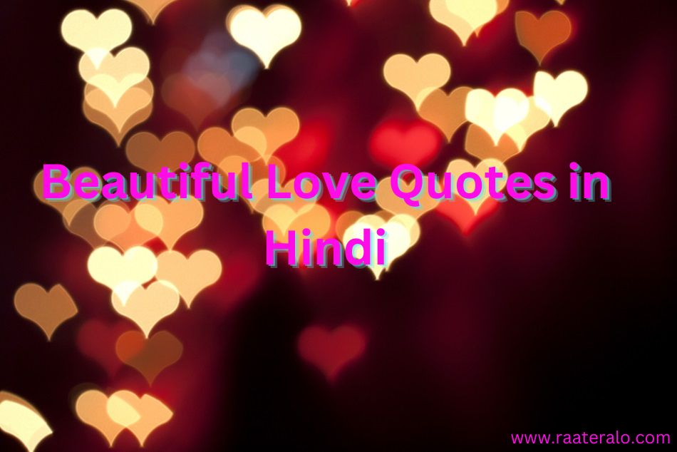 Beautiful Love Quotes in Hindi