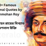 Famous Motivational Quotes by Raja Rammohan Roy