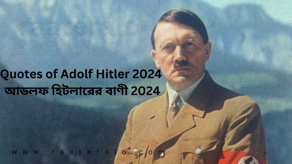 Quotes of Adolf Hitler