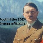 Quotes of Adolf Hitler