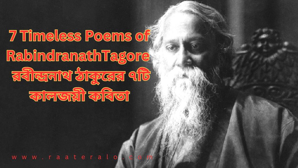 7 Timeless Poems of RabindranathTagore