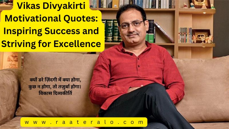 Vikas Divyakirti Motivational Quotes