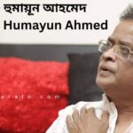 জননী – হুমায়ূন আহমেদ Jononi by Humayun Ahmed