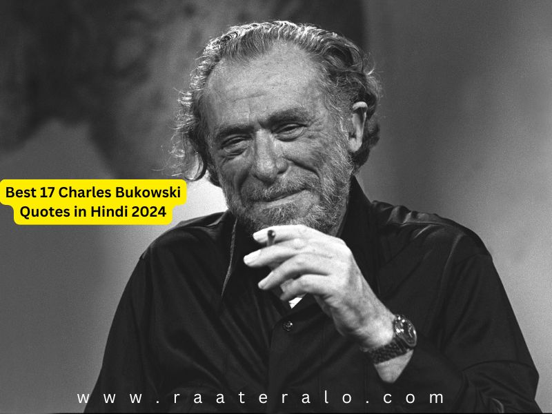 Best 17 Charles Bukowski Quotes in Hindi 2024 l चार्ल्स बुकोव्स्की के अनमोल वचन