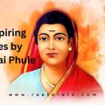 10 Inspiring Quotes by Savitribai Phule