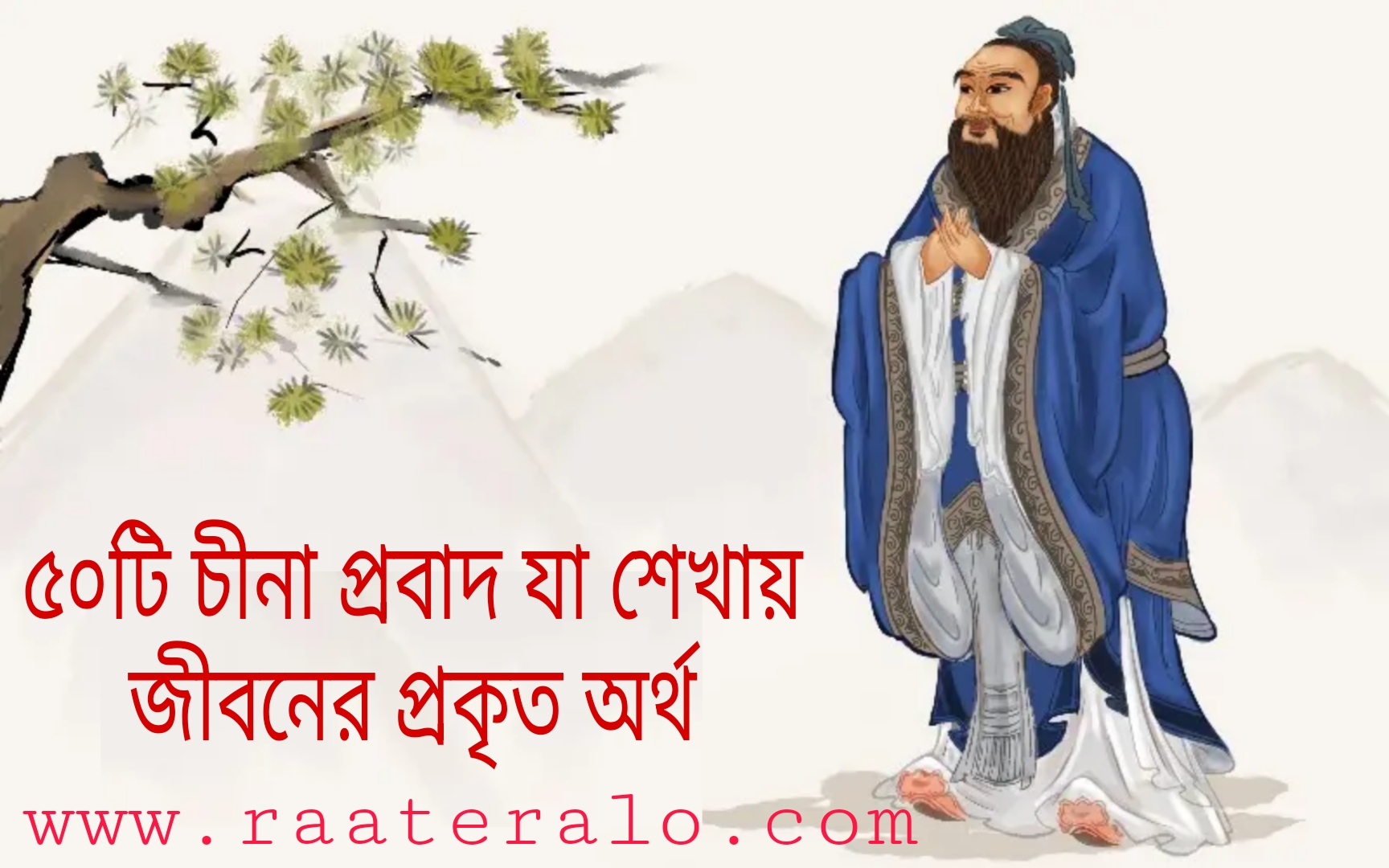 50 Chinese proverbs that teach the true meaning of life 2025