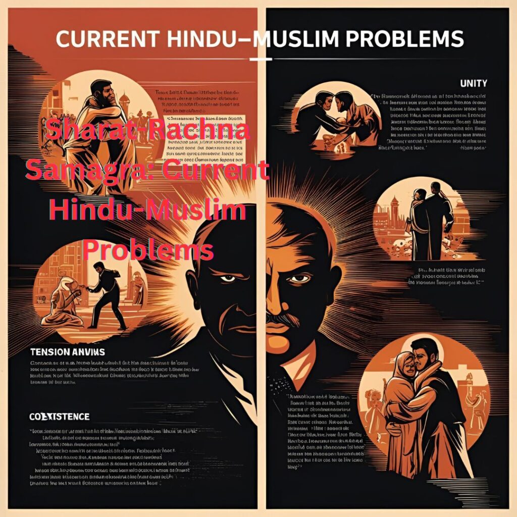 Sharat-Rachna Samagra: Current Hindu-Muslim Problems
