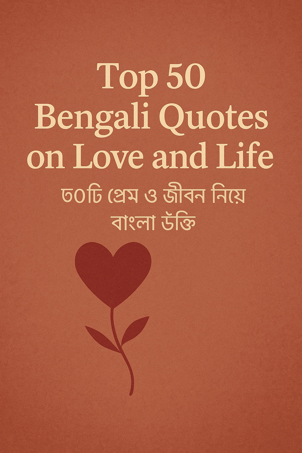 Top 50 Bengali Quotes on Love and Life