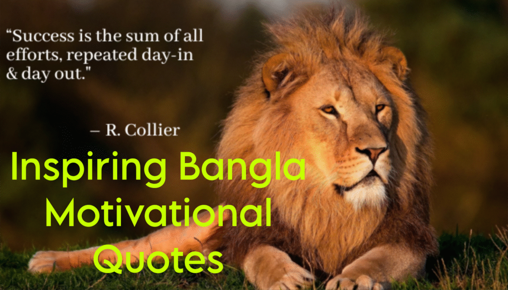 Inspiring Bangla Motivational Quotes for Success