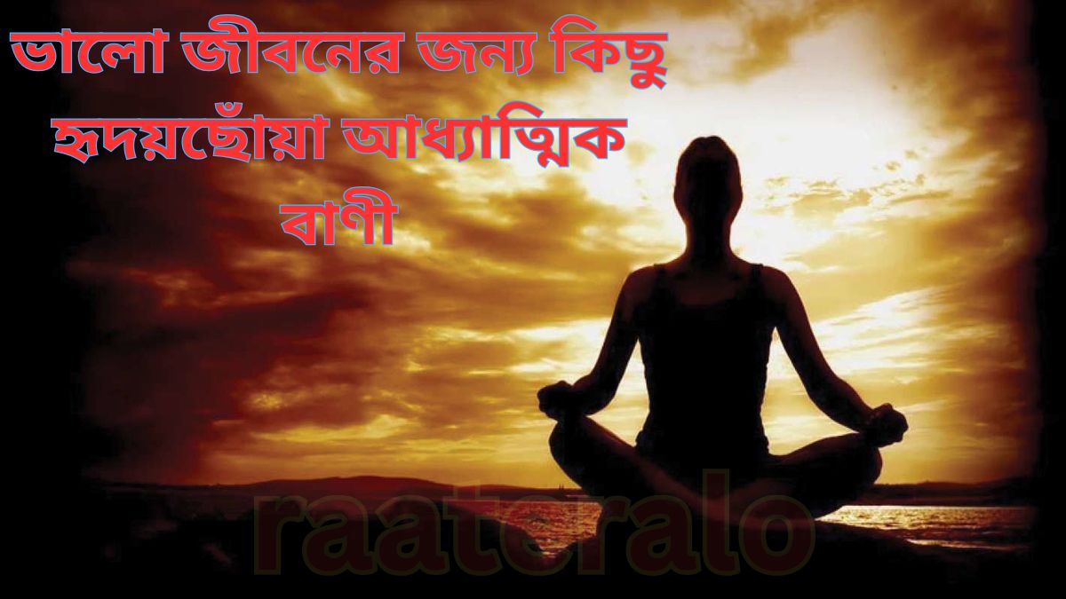 Top Life Changing Spiritual Quotes for Better Life