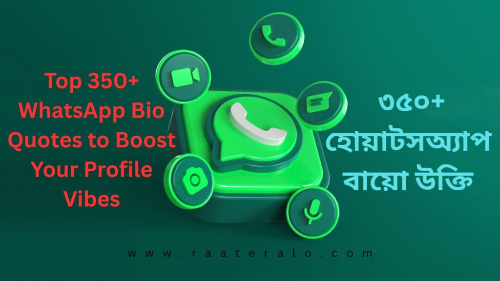 WhatsApp Bio Quotes to Boost Your Profile Vibes