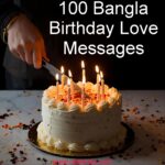Bangla Birthday Love Messages
